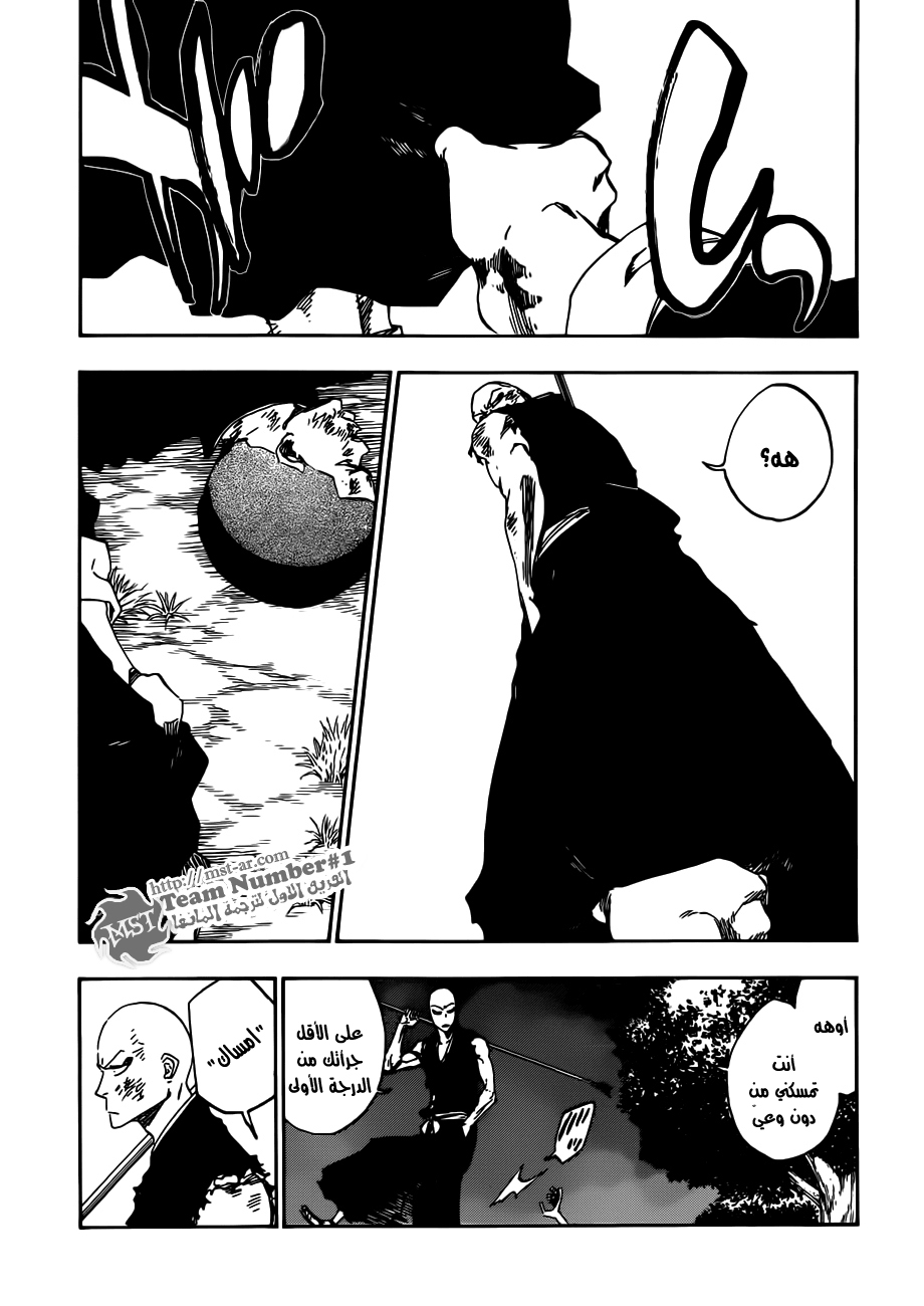 Bleach: Chapter 468 - Page 8
