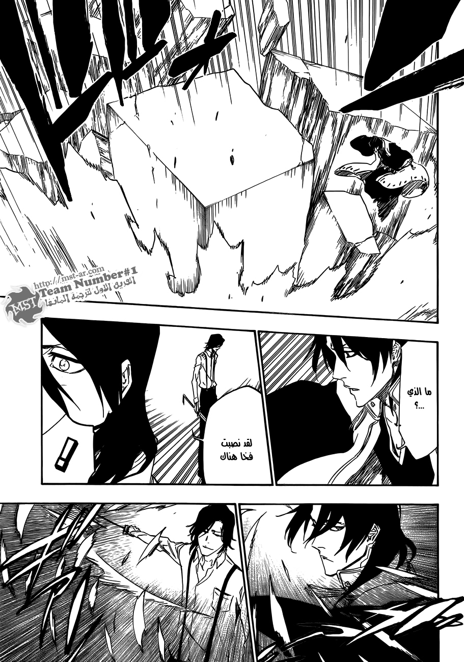 Bleach: Chapter 468 - Page 16