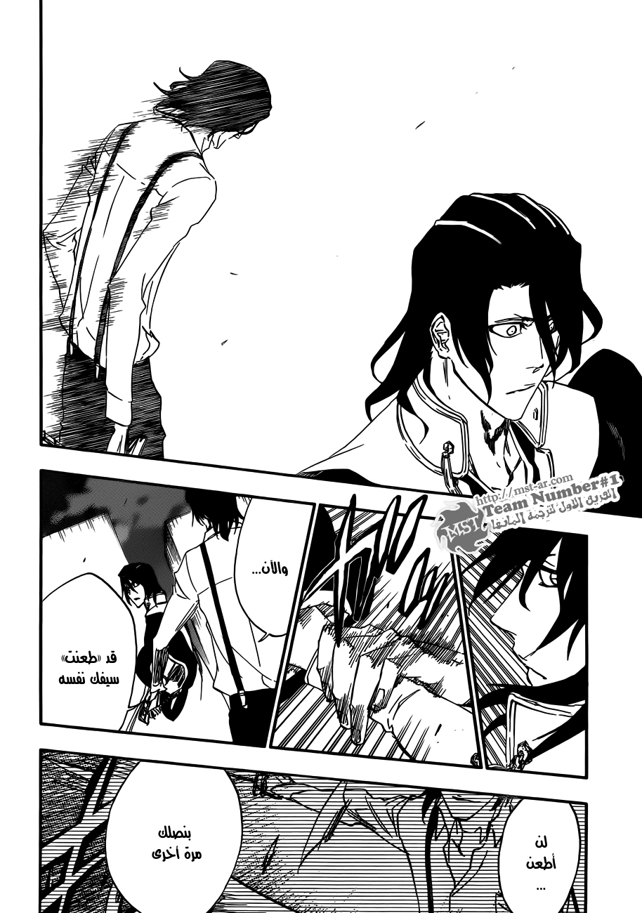 Bleach: Chapter 468 - Page 19