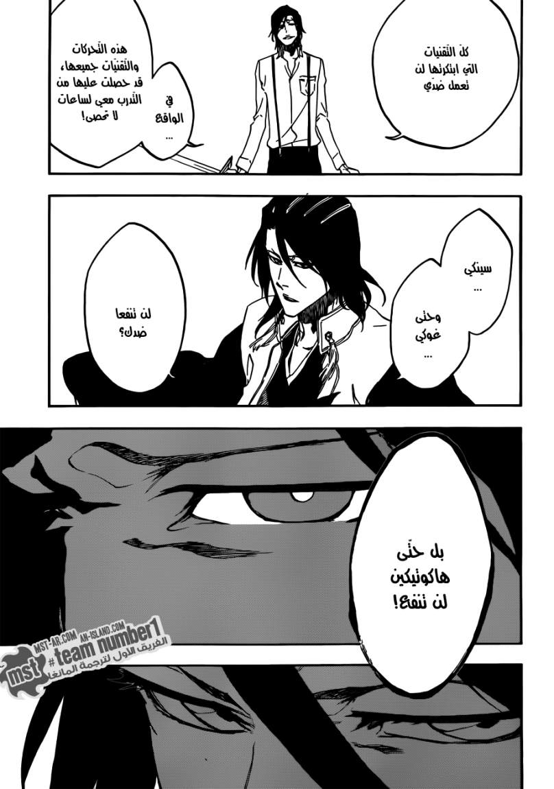 Bleach: Chapter 469 - Page 8