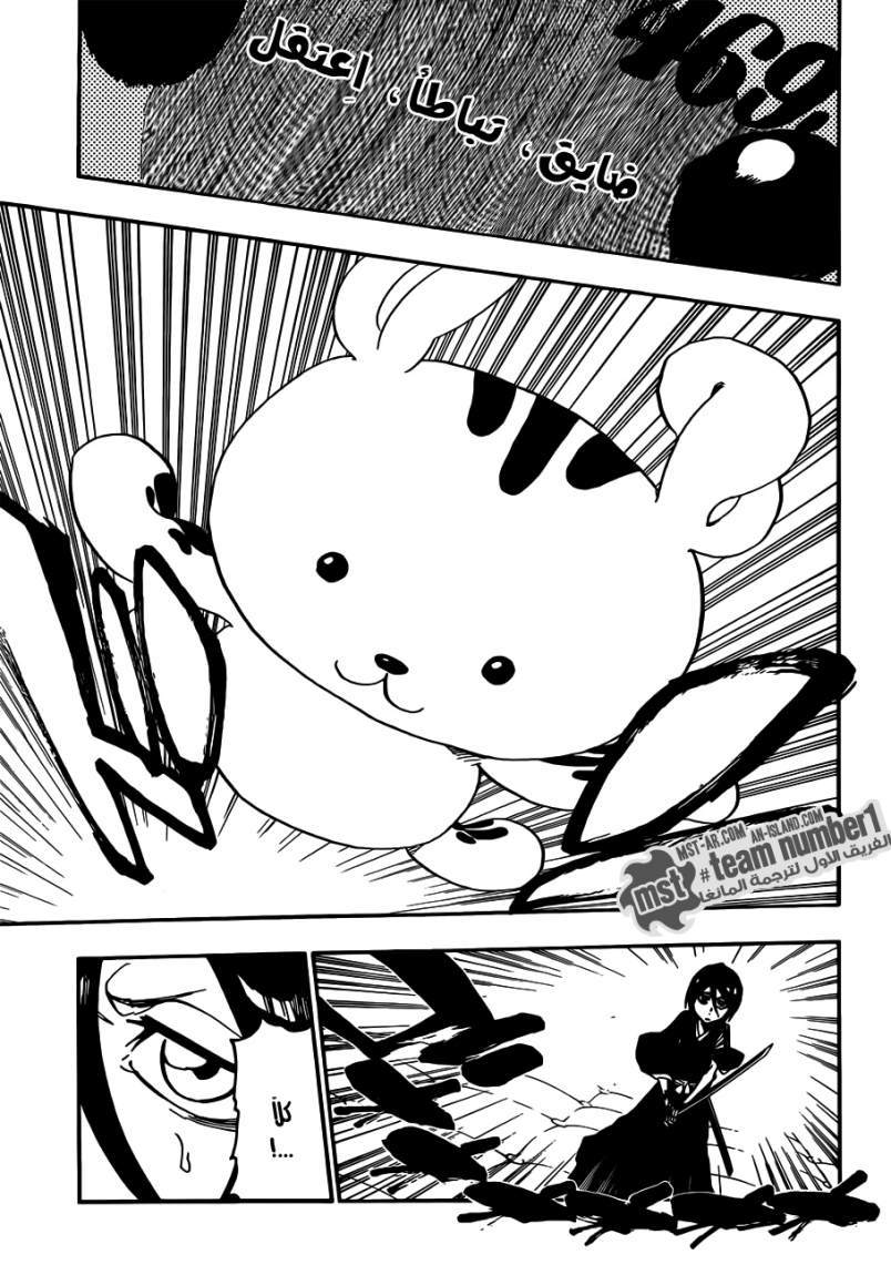 Bleach: Chapter 469 - Page 10