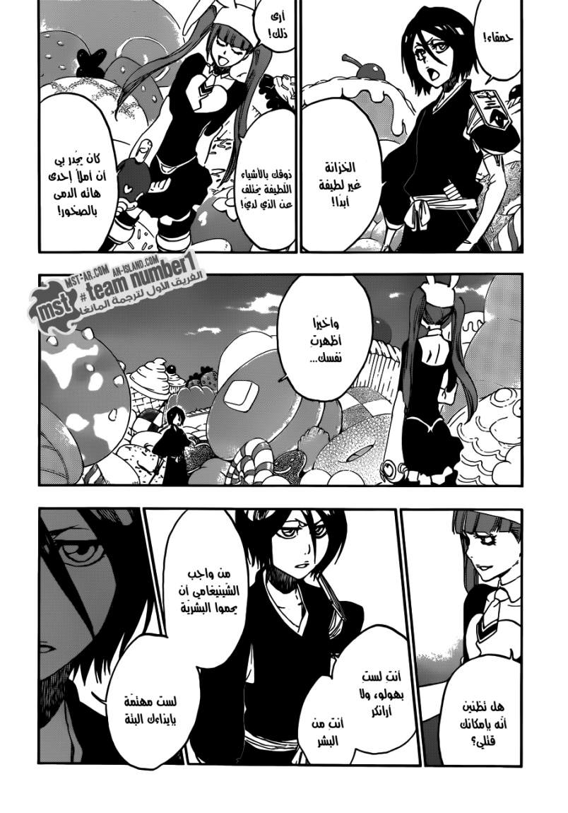 Bleach: Chapter 469 - Page 13