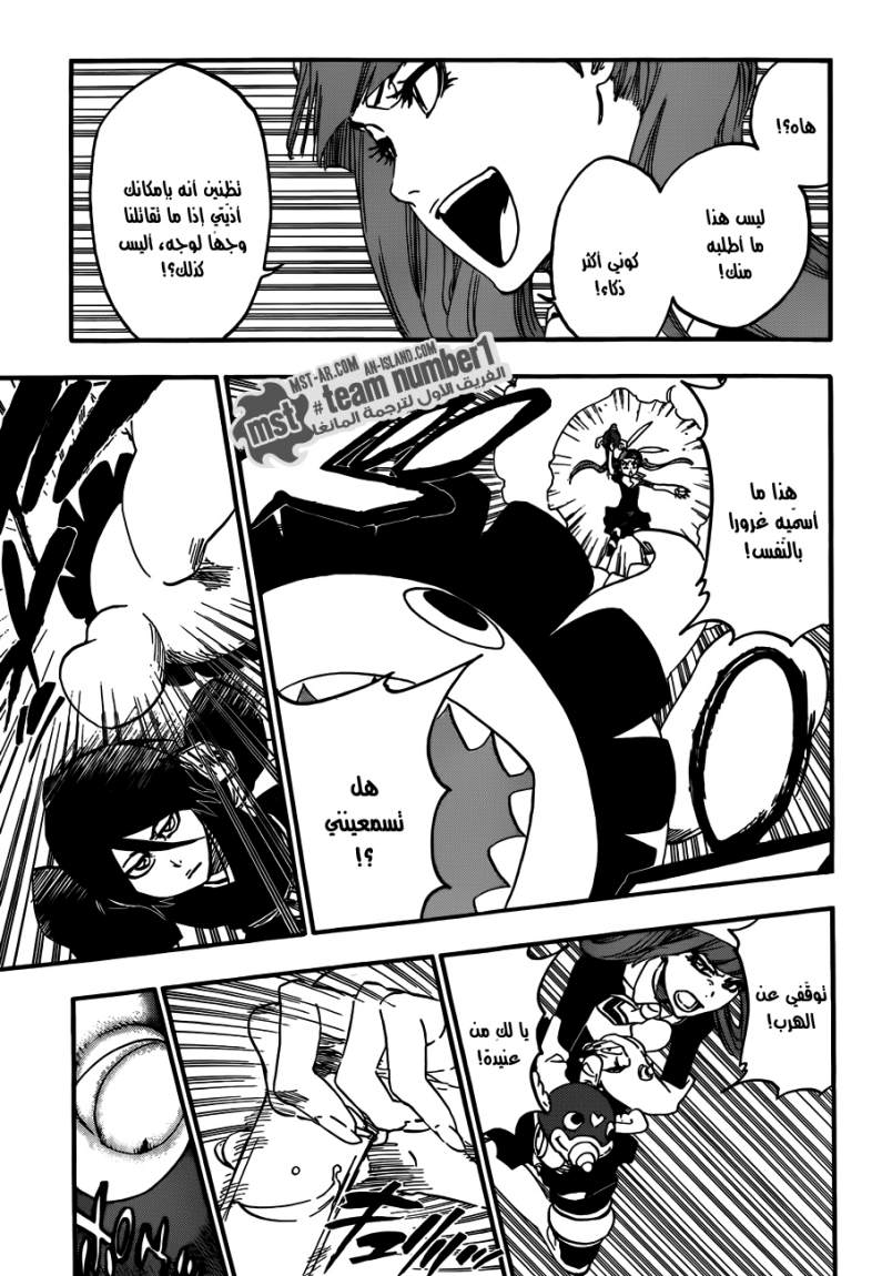 Bleach: Chapter 469 - Page 14