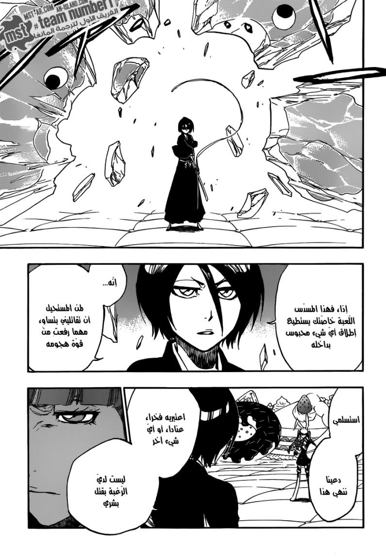 Bleach: Chapter 469 - Page 16
