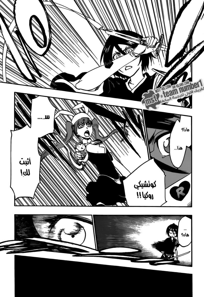 Bleach: Chapter 469 - Page 18