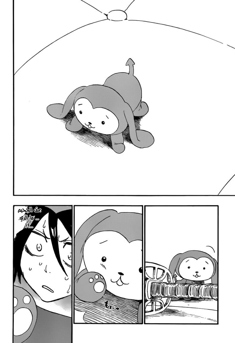 Bleach: Chapter 469 - Page 19