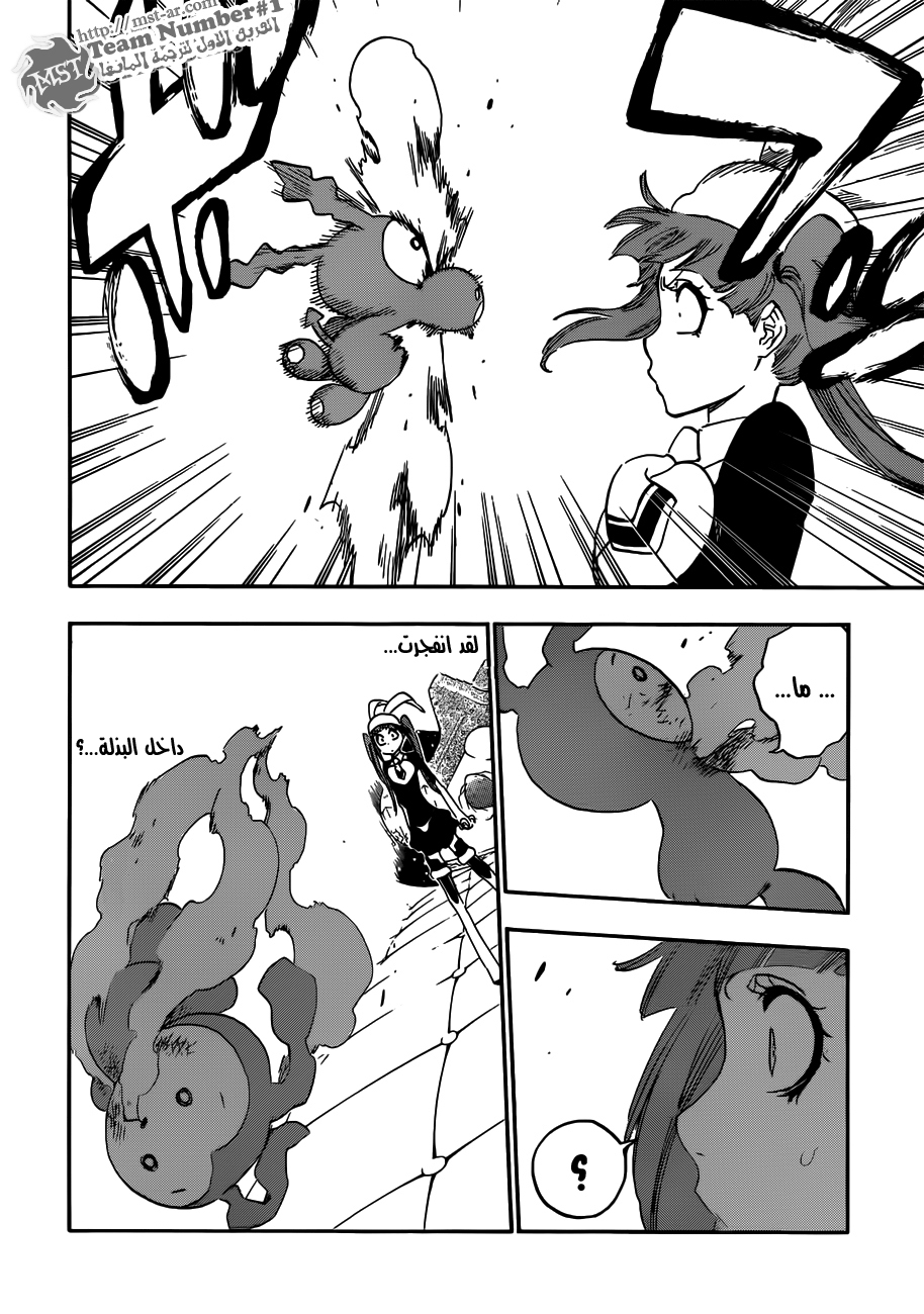 Bleach: Chapter 470 - Page 5