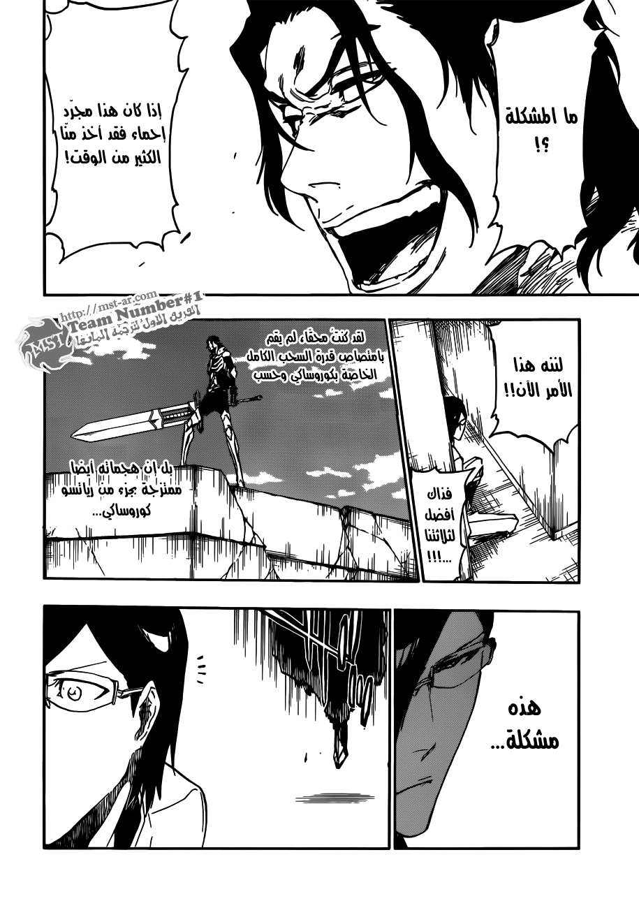 Bleach: Chapter 470 - Page 8