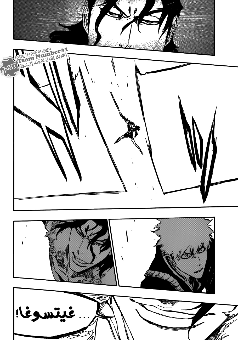 Bleach: Chapter 470 - Page 12