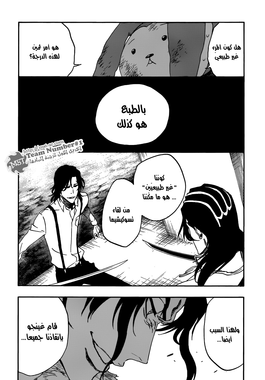 Bleach: Chapter 470 - Page 18