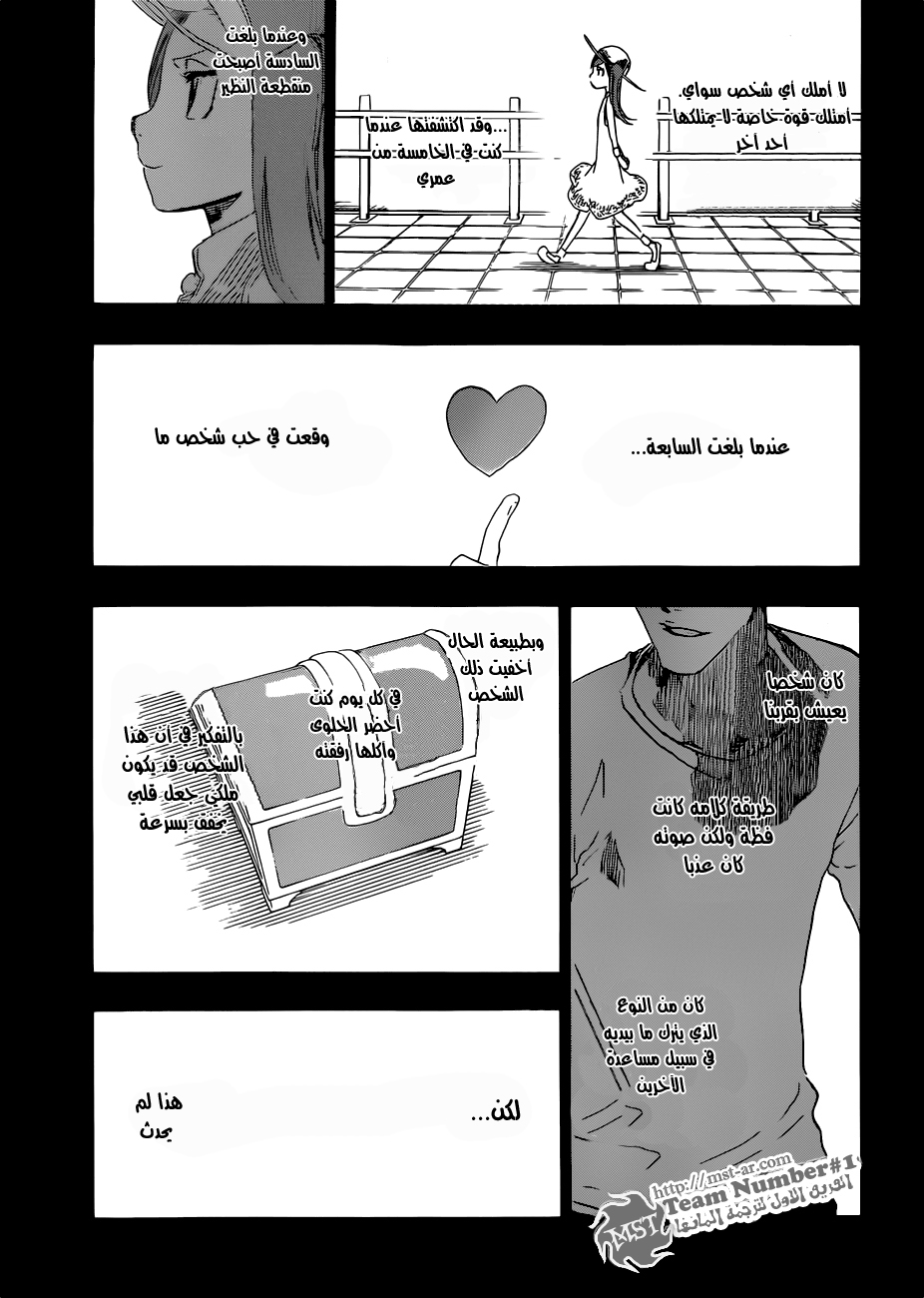 Bleach: Chapter 471 - Page 10