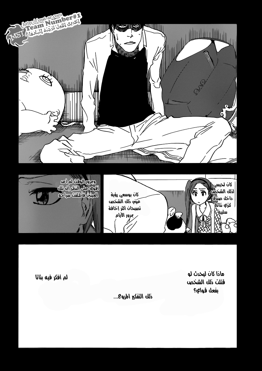 Bleach: Chapter 471 - Page 11