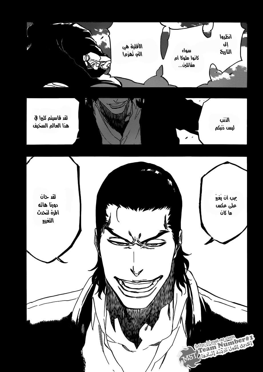 Bleach: Chapter 471 - Page 14