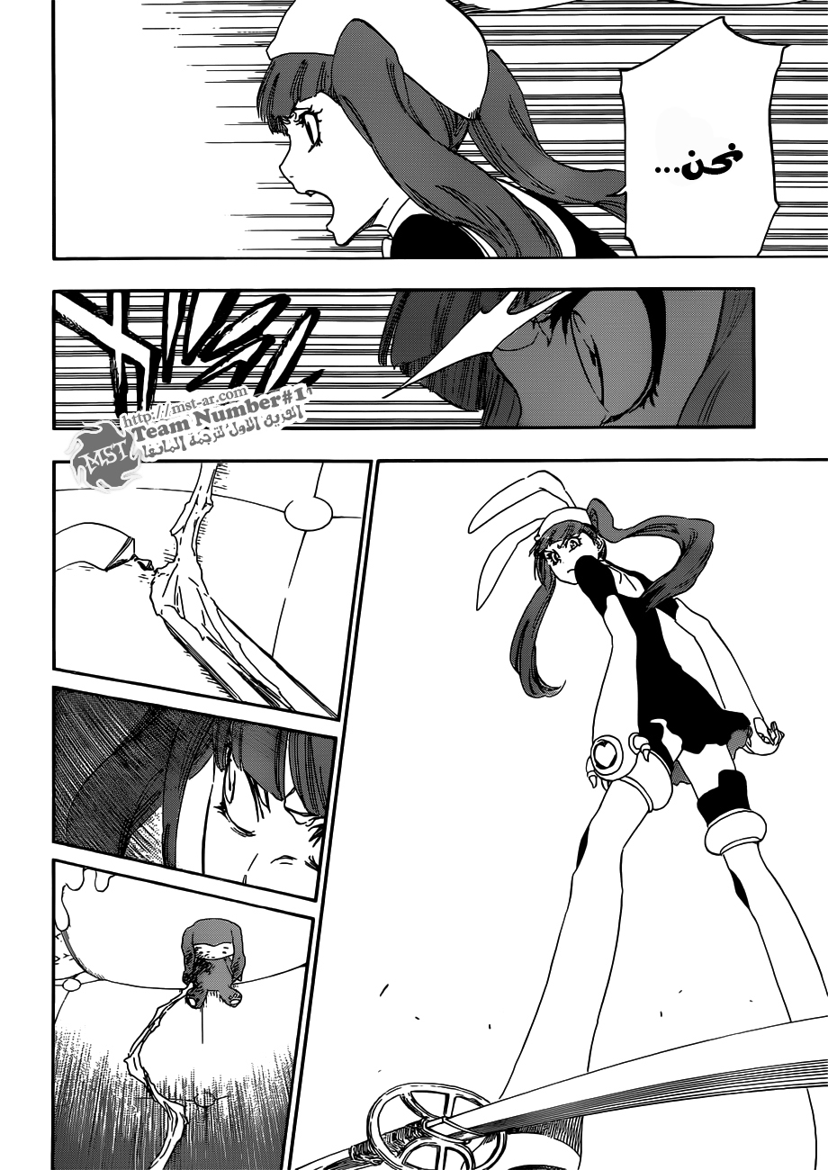 Bleach: Chapter 471 - Page 15