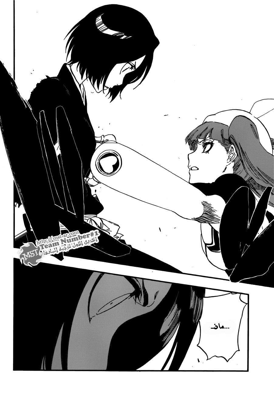 Bleach: Chapter 471 - Page 19