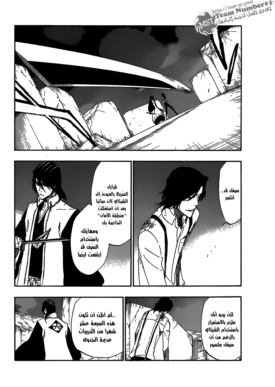 Bleach: Chapter 472 - Page 5