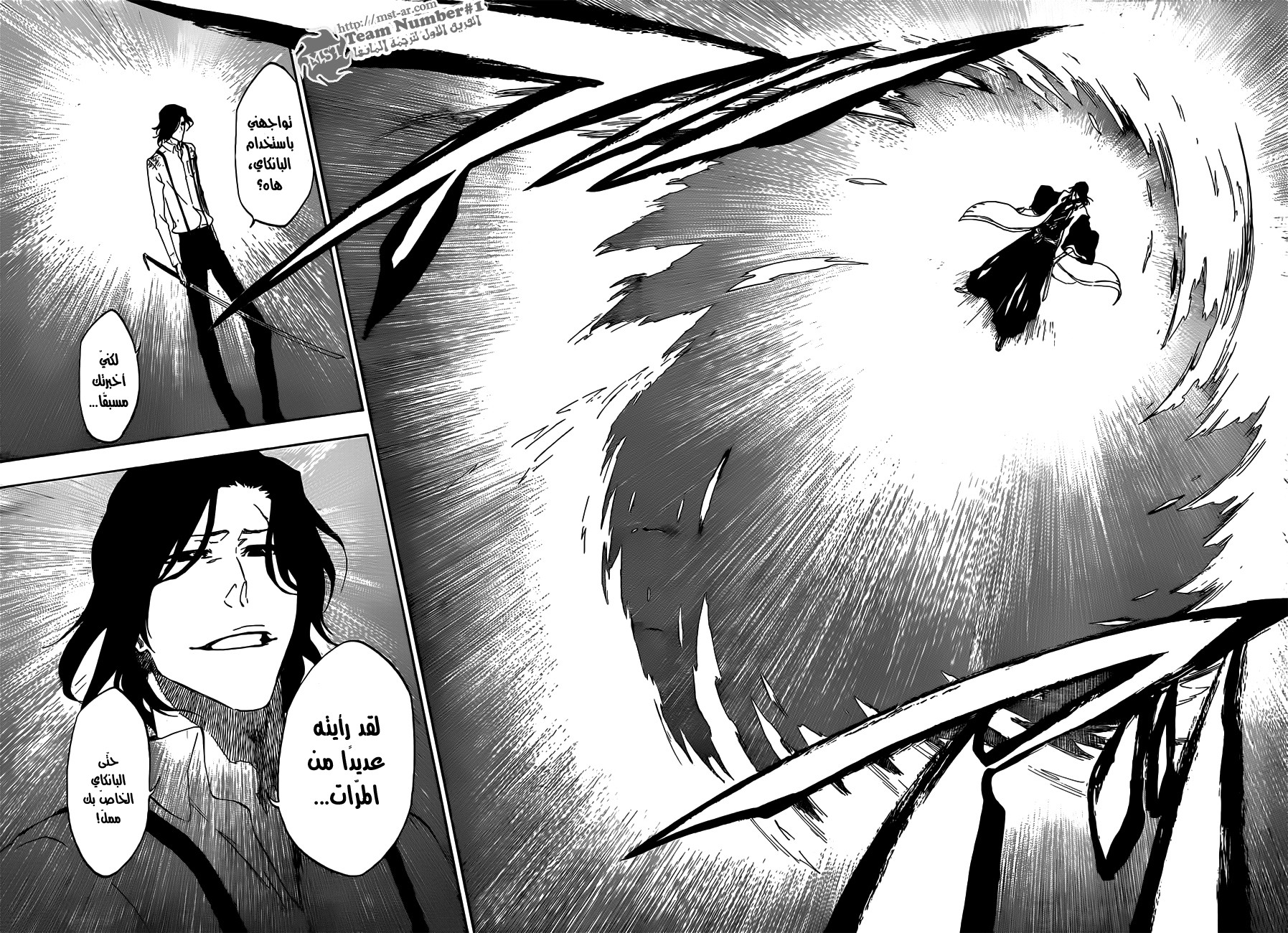 Bleach: Chapter 472 - Page 9