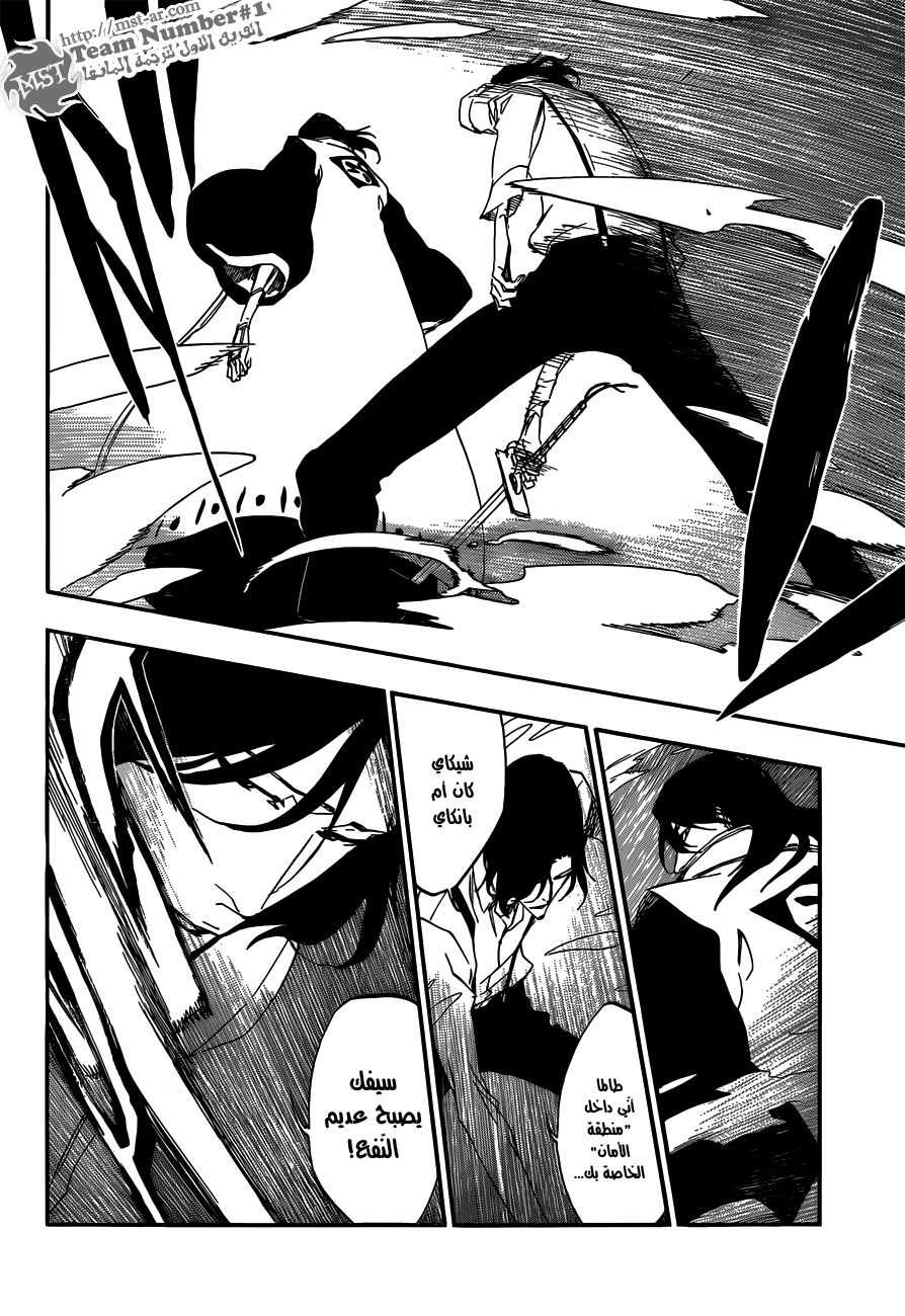 Bleach: Chapter 472 - Page 10