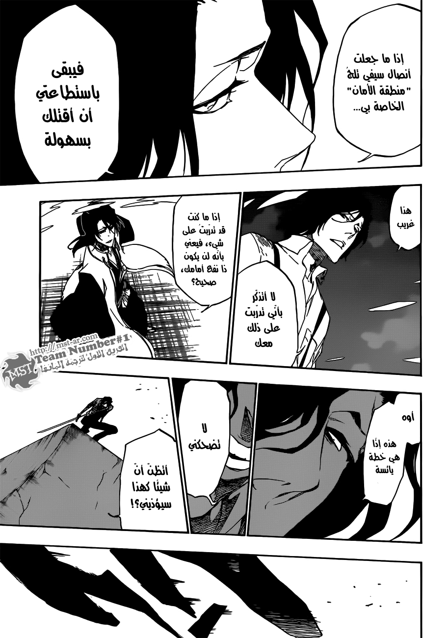 Bleach: Chapter 472 - Page 13