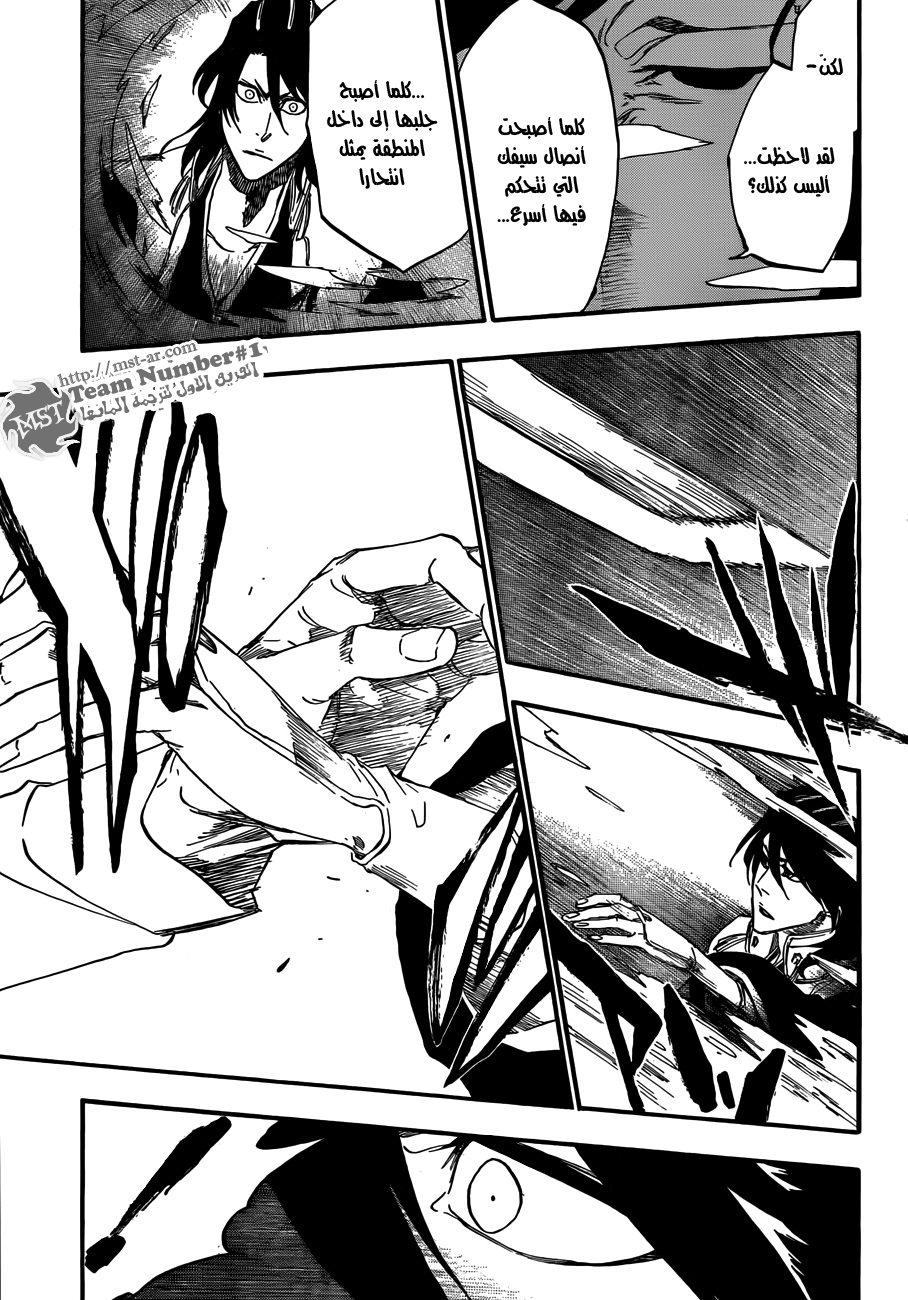 Bleach: Chapter 472 - Page 15