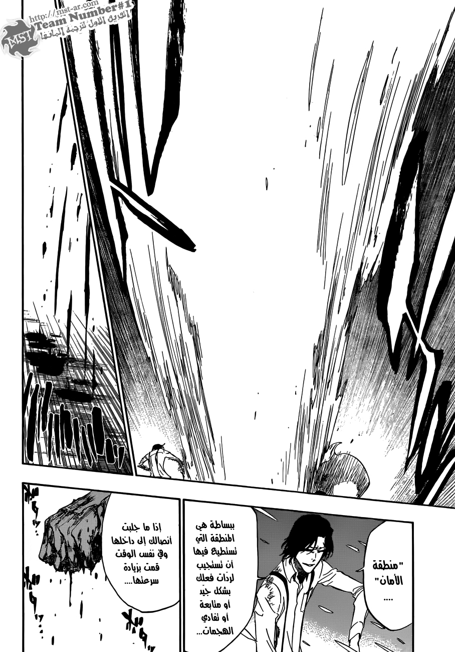 Bleach: Chapter 472 - Page 16