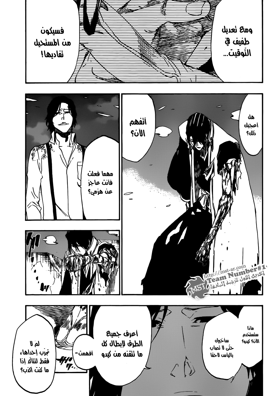Bleach: Chapter 472 - Page 17