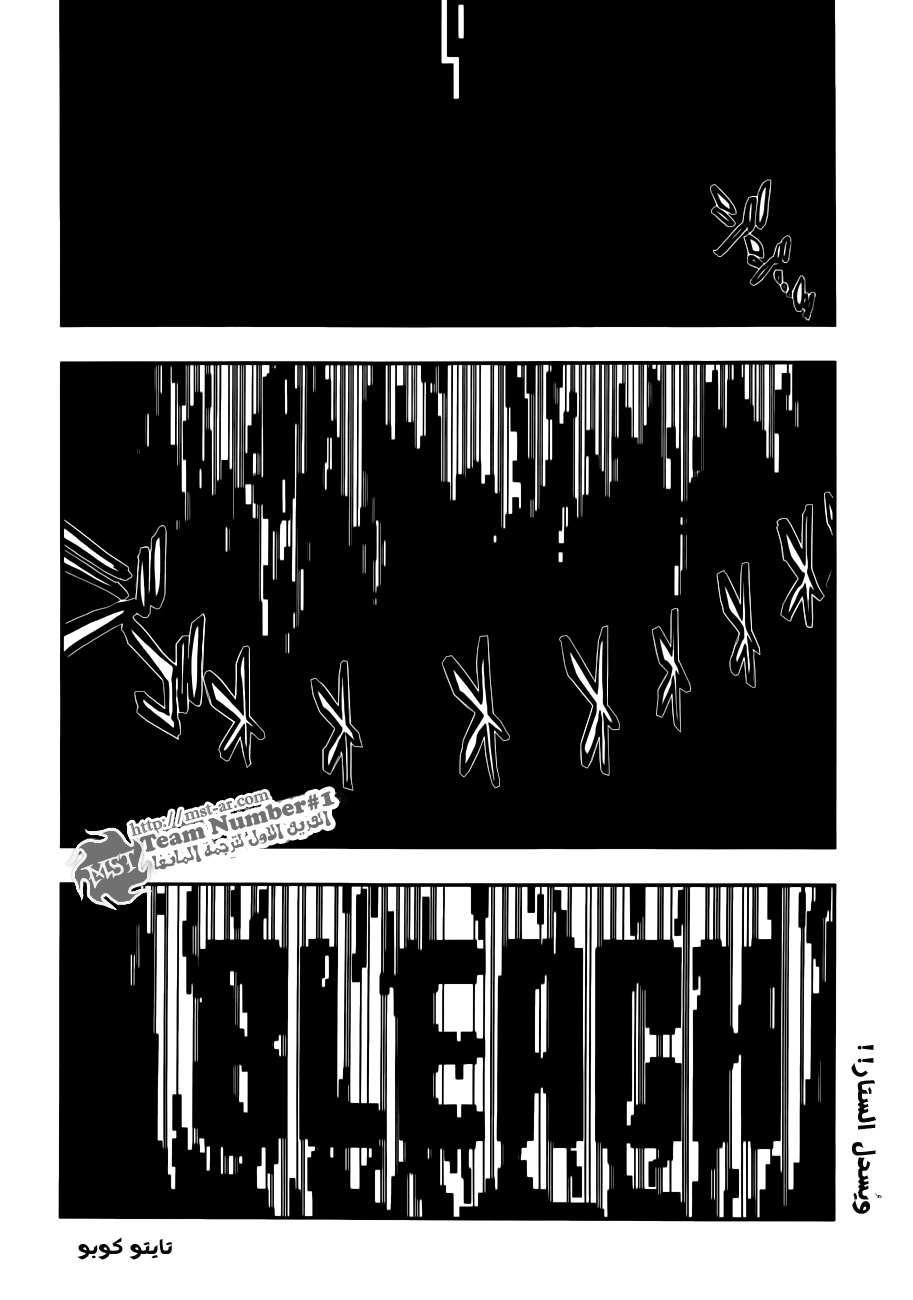 Bleach: Chapter 473 - Page 5