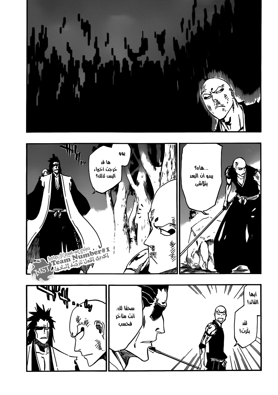 Bleach: Chapter 473 - Page 6