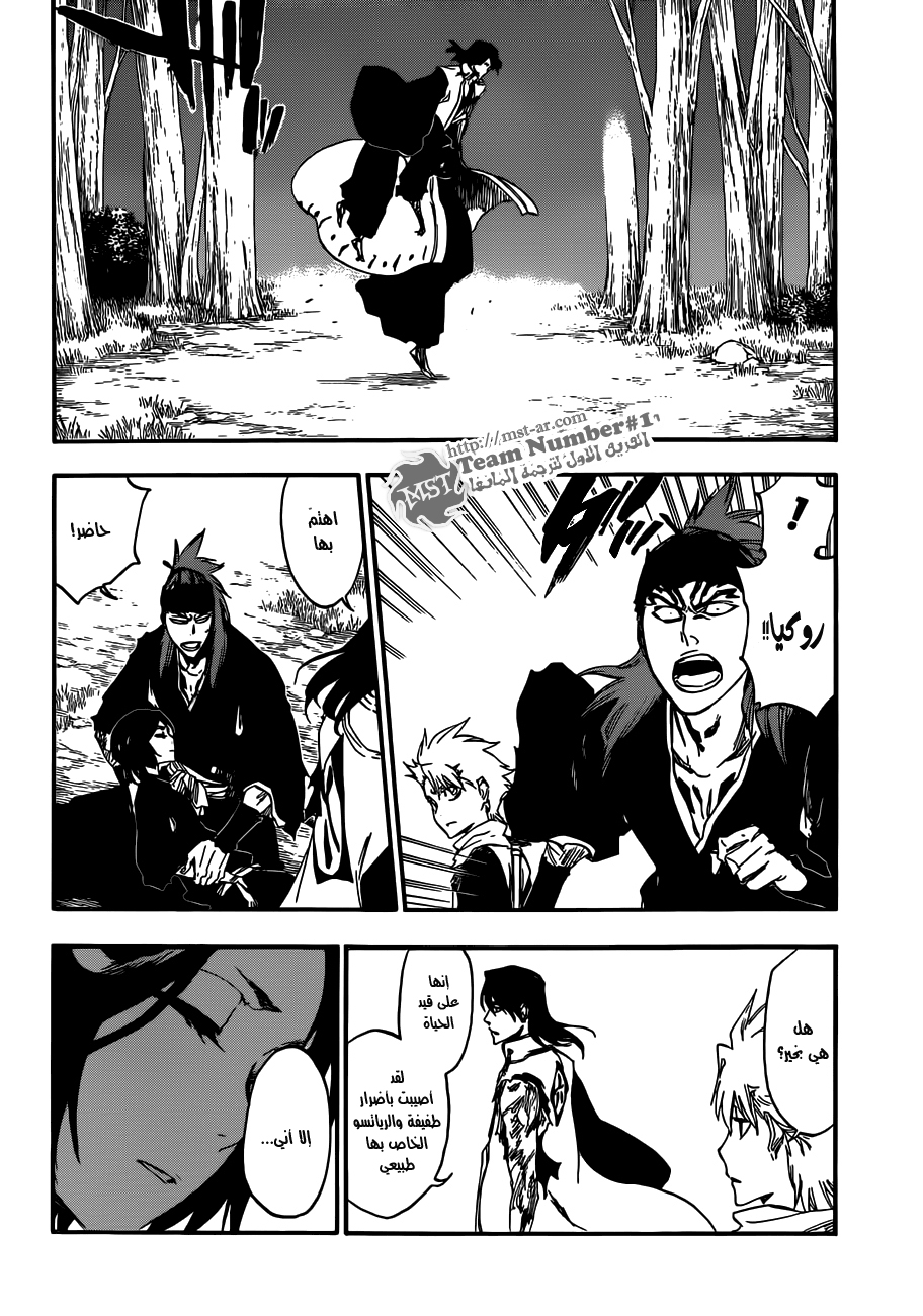 Bleach: Chapter 473 - Page 9