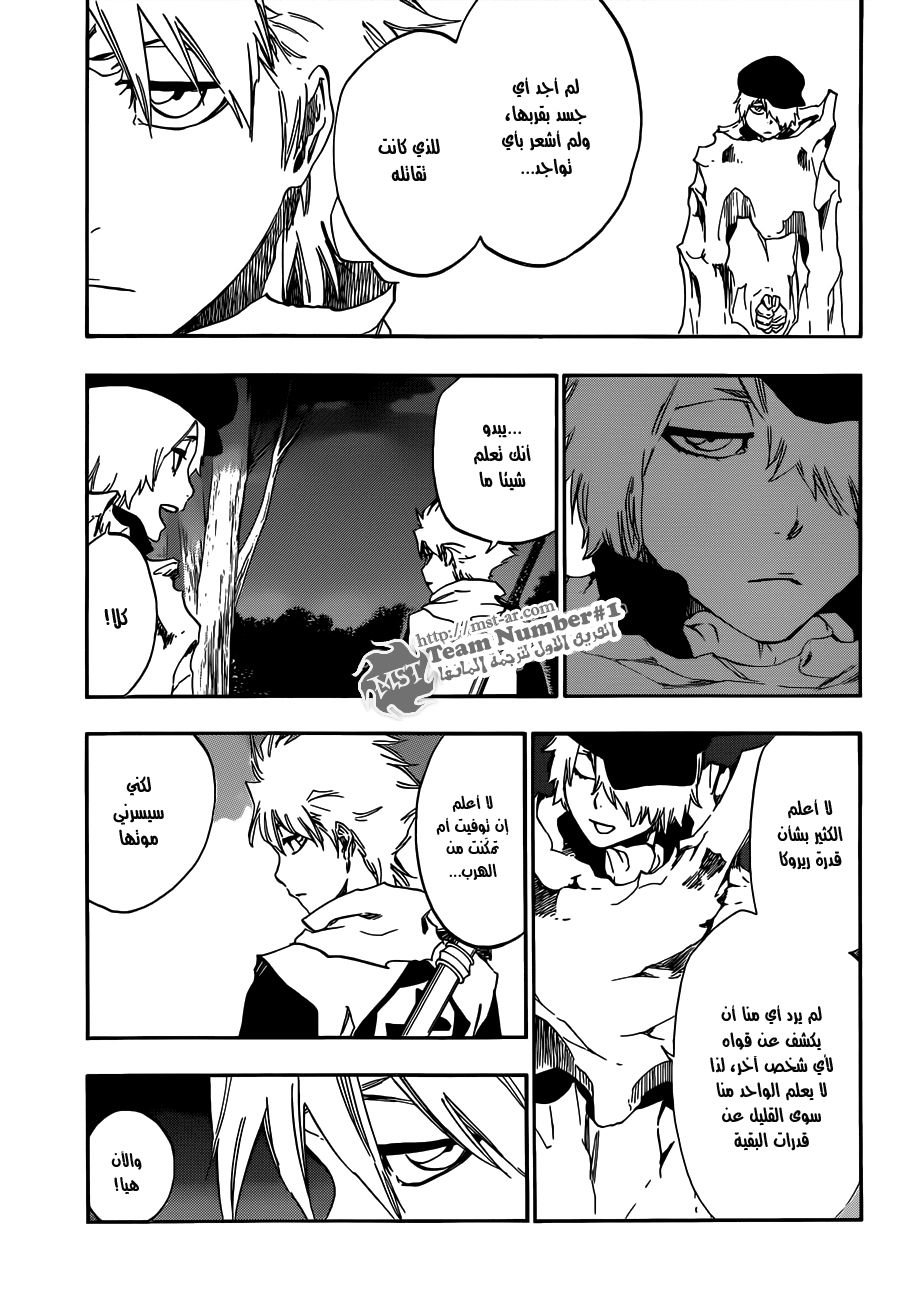 Bleach: Chapter 473 - Page 10