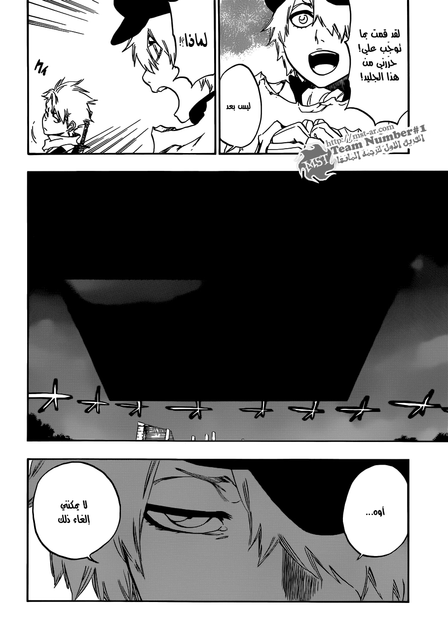 Bleach: Chapter 473 - Page 11