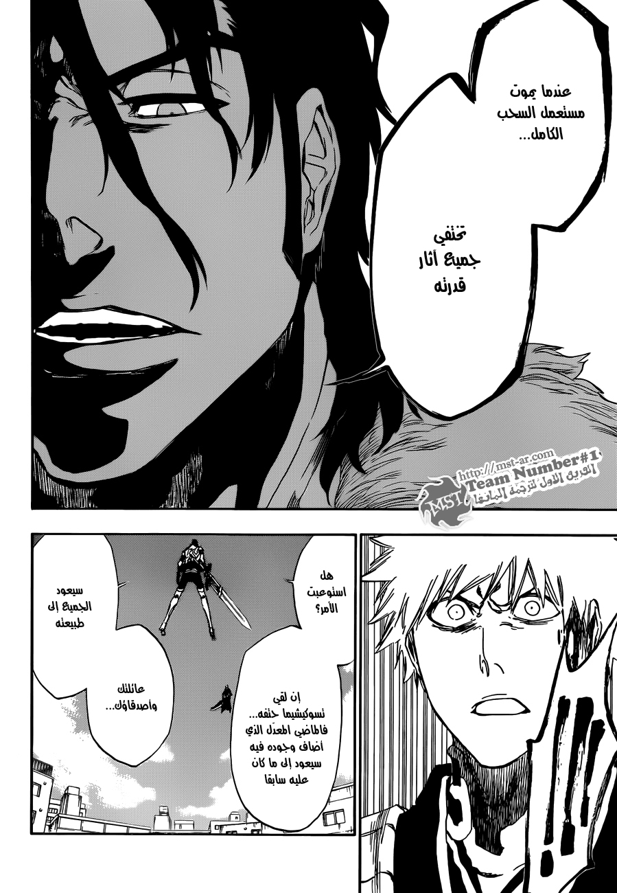 Bleach: Chapter 473 - Page 19