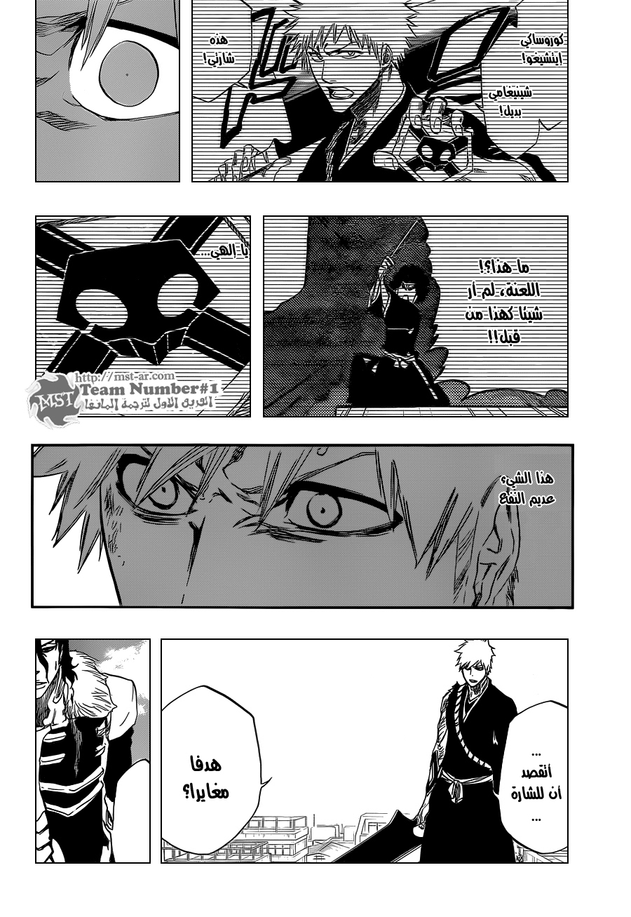 Bleach: Chapter 474 - Page 12