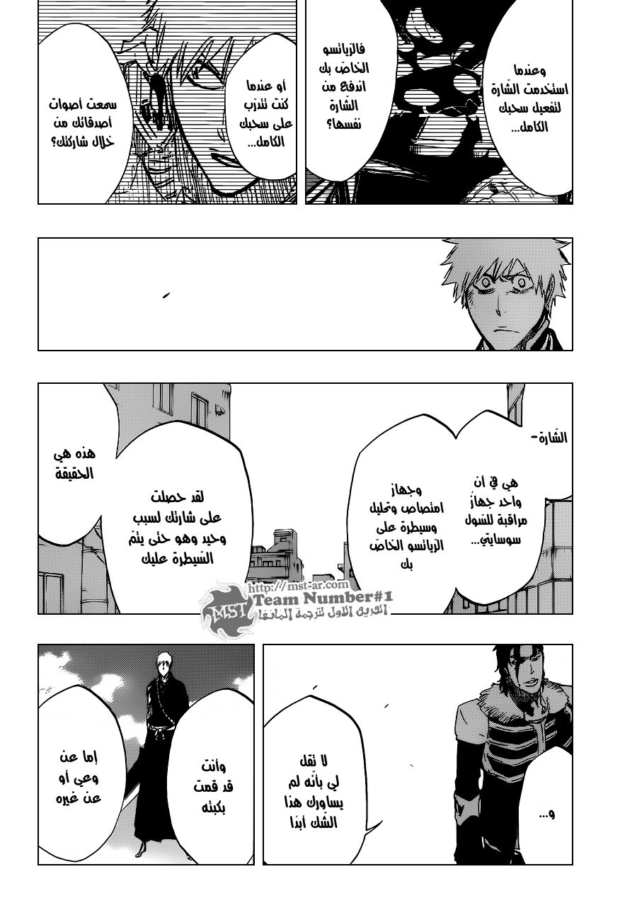 Bleach: Chapter 474 - Page 14