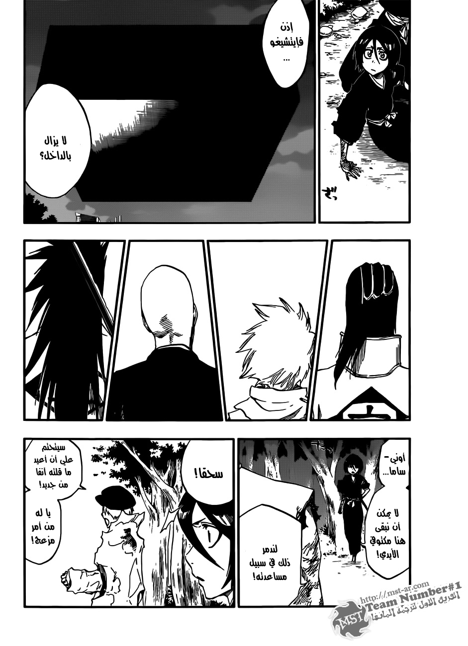 Bleach: Chapter 475 - Page 3