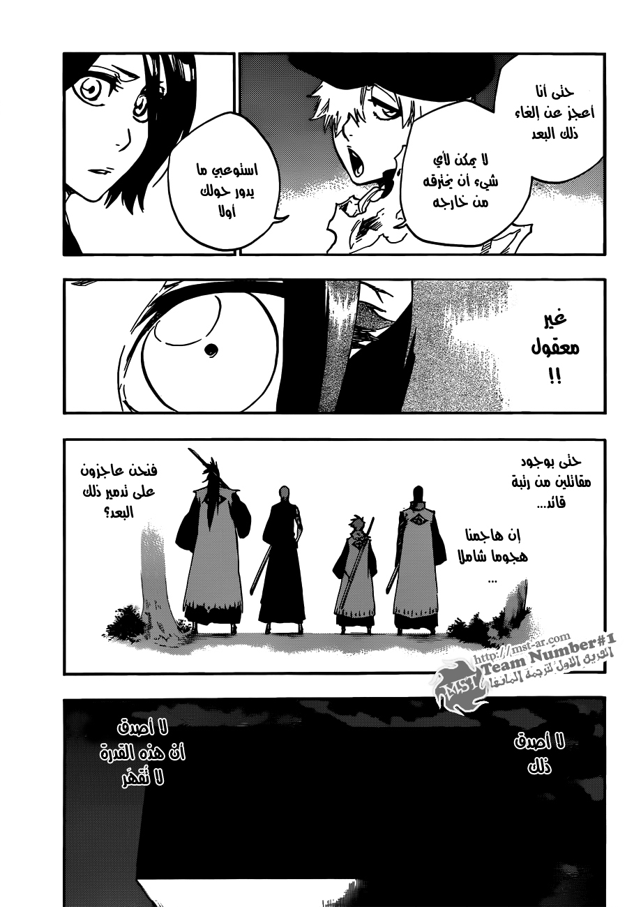 Bleach: Chapter 475 - Page 4