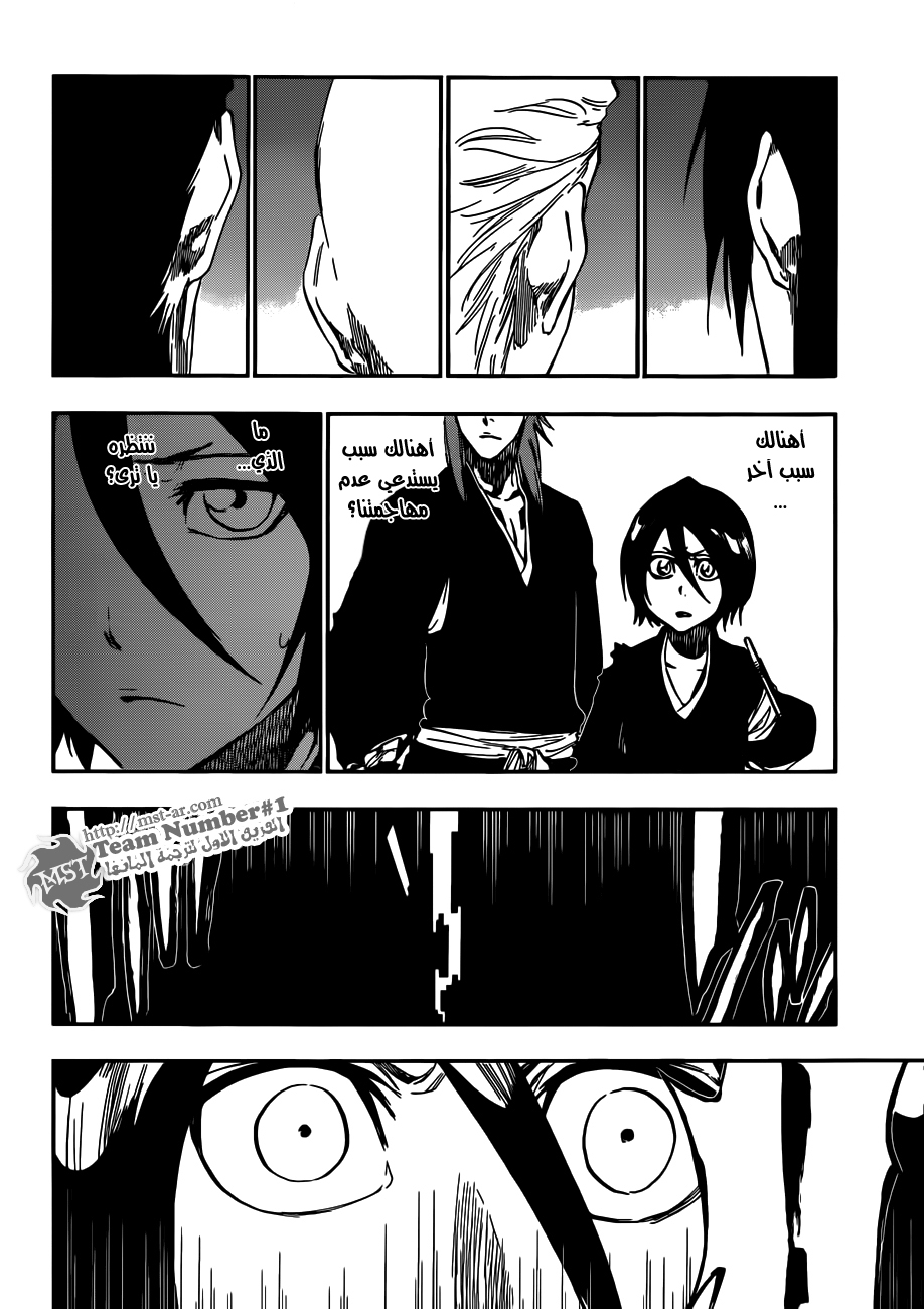 Bleach: Chapter 475 - Page 5