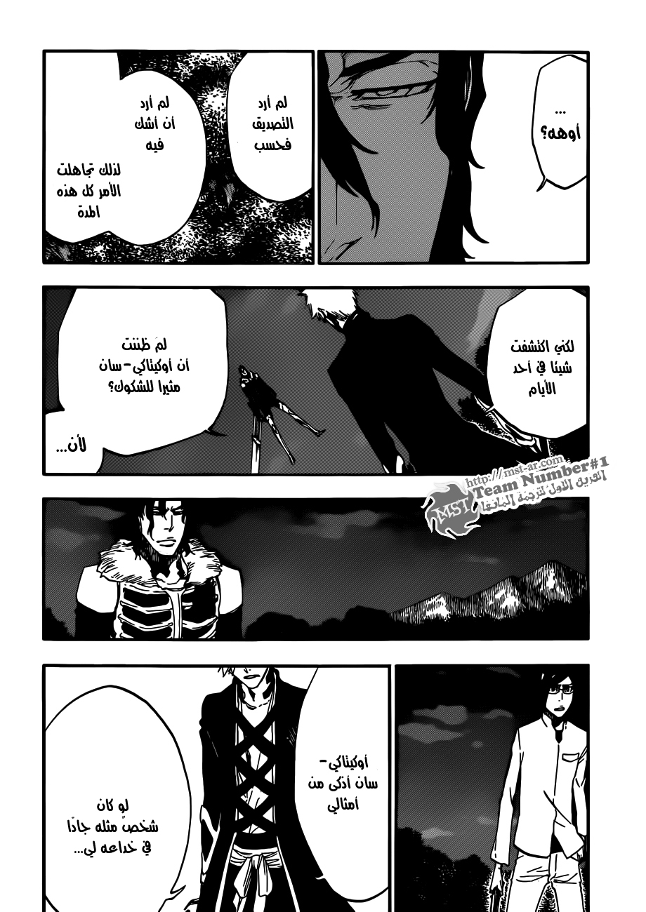 Bleach: Chapter 475 - Page 12