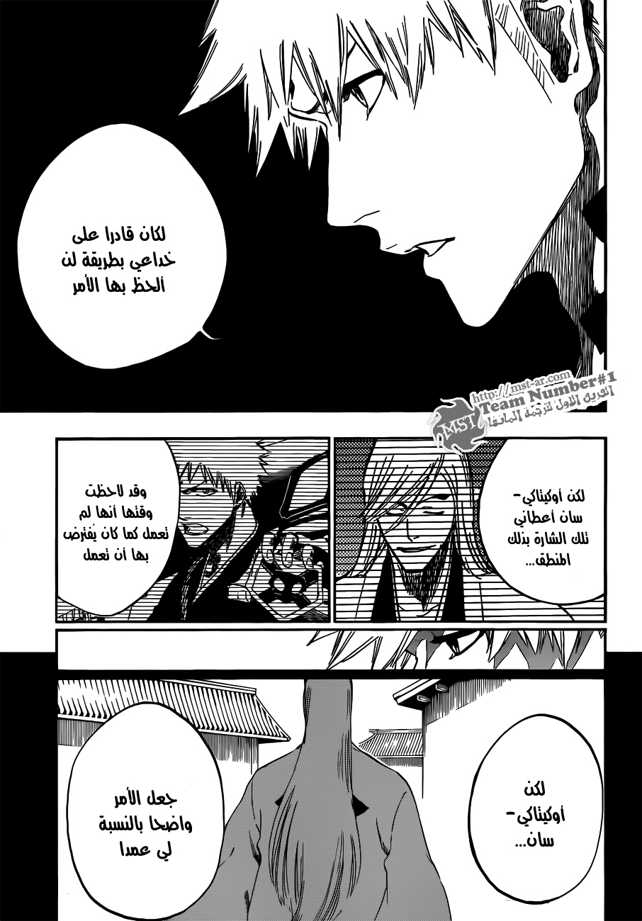 Bleach: Chapter 475 - Page 13