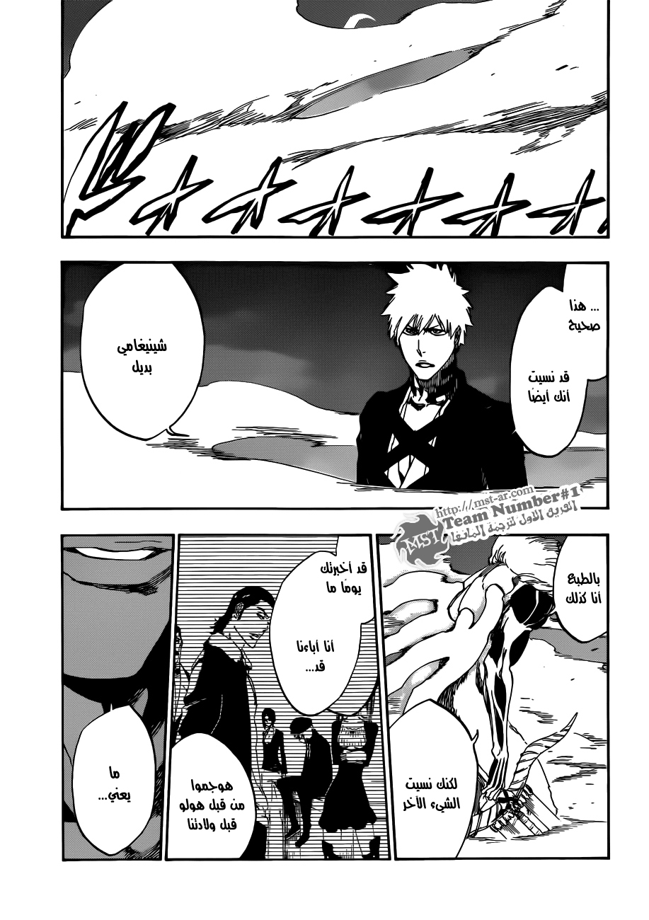 Bleach: Chapter 476 - Page 2