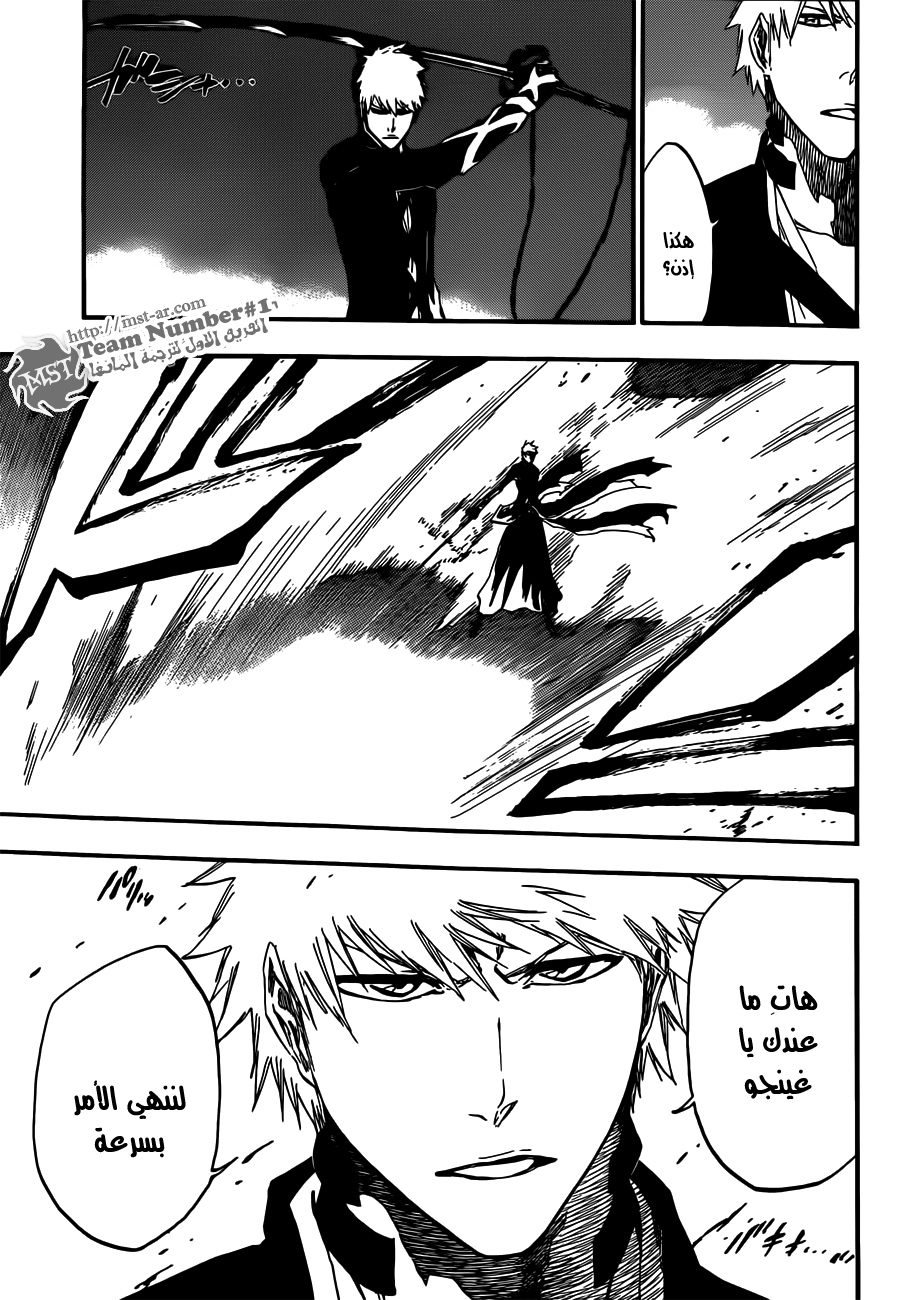 Bleach: Chapter 476 - Page 4