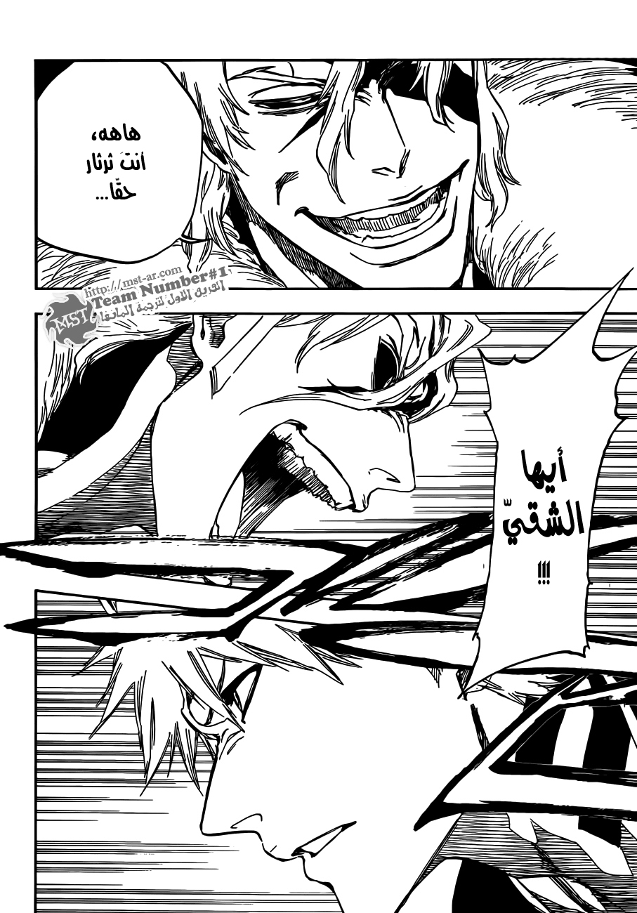 Bleach: Chapter 476 - Page 5