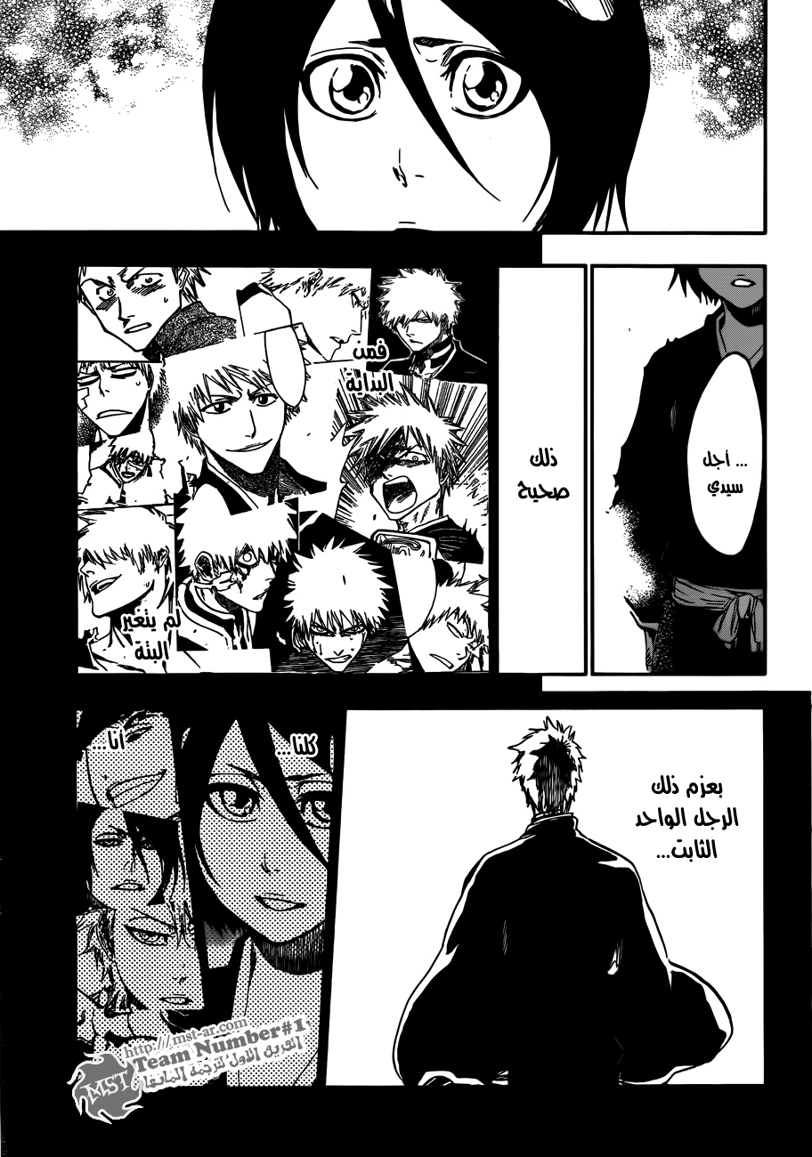 Bleach: Chapter 476 - Page 12
