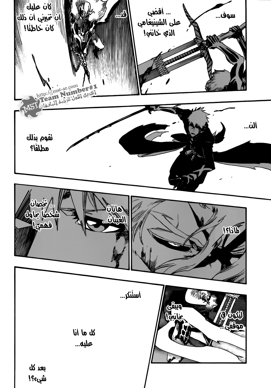 Bleach: Chapter 476 - Page 17