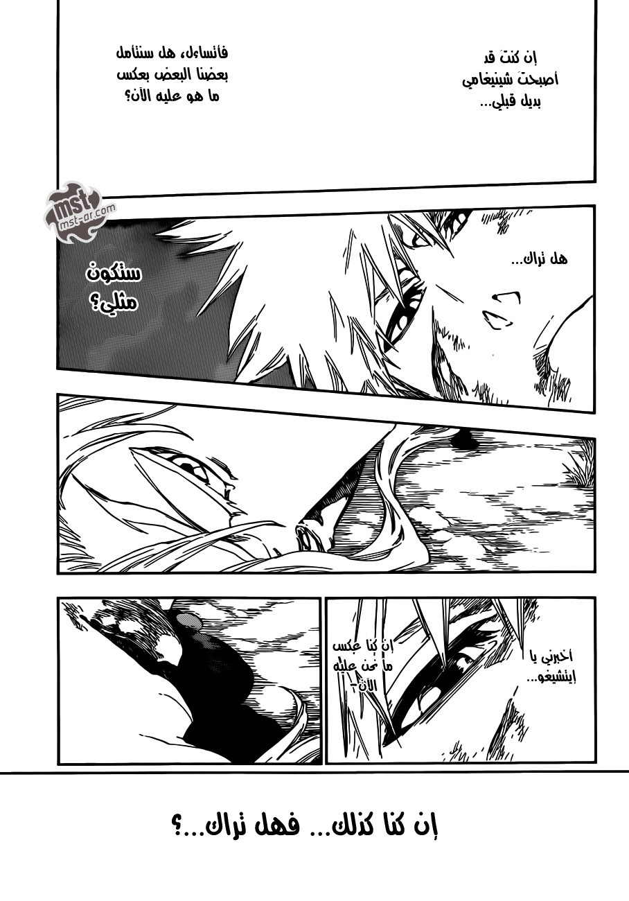 Bleach: Chapter 477 - Page 11