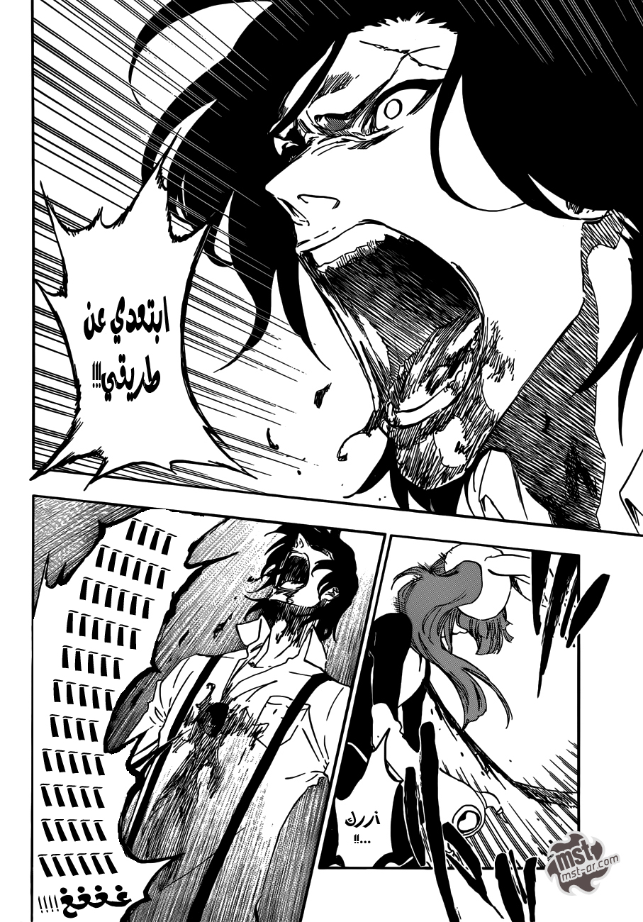 Bleach: Chapter 477 - Page 16