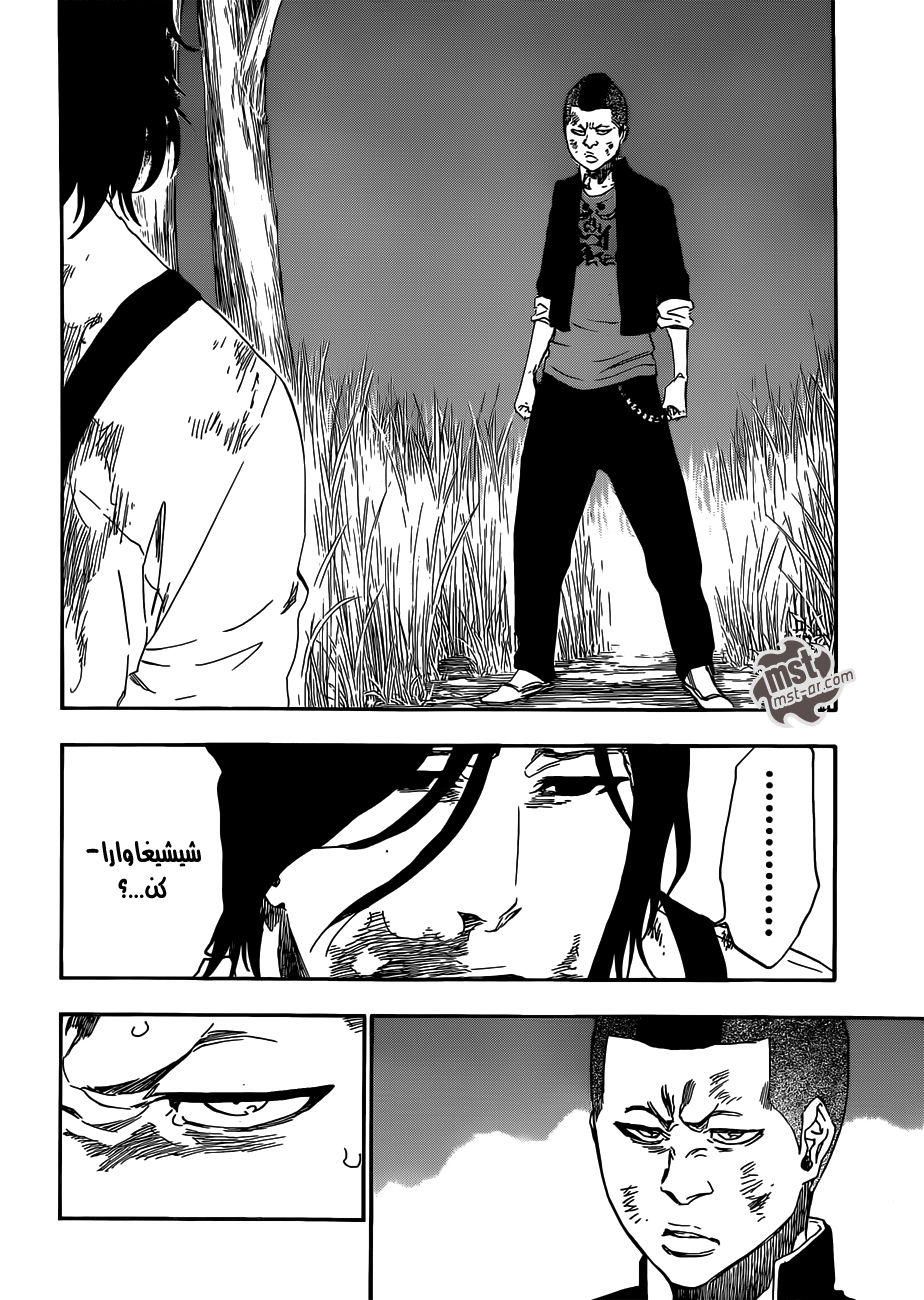 Bleach: Chapter 478 - Page 5