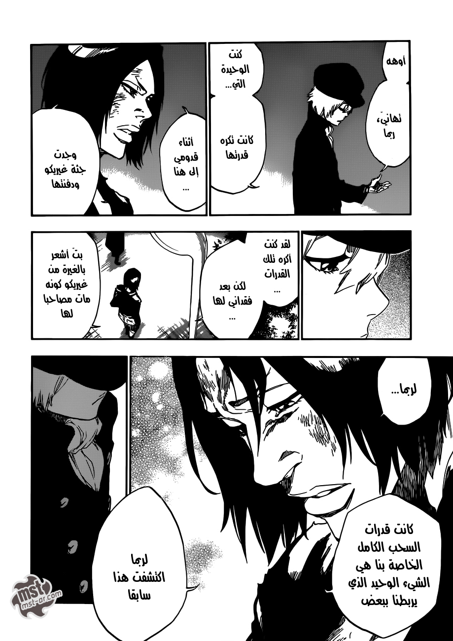 Bleach: Chapter 478 - Page 9