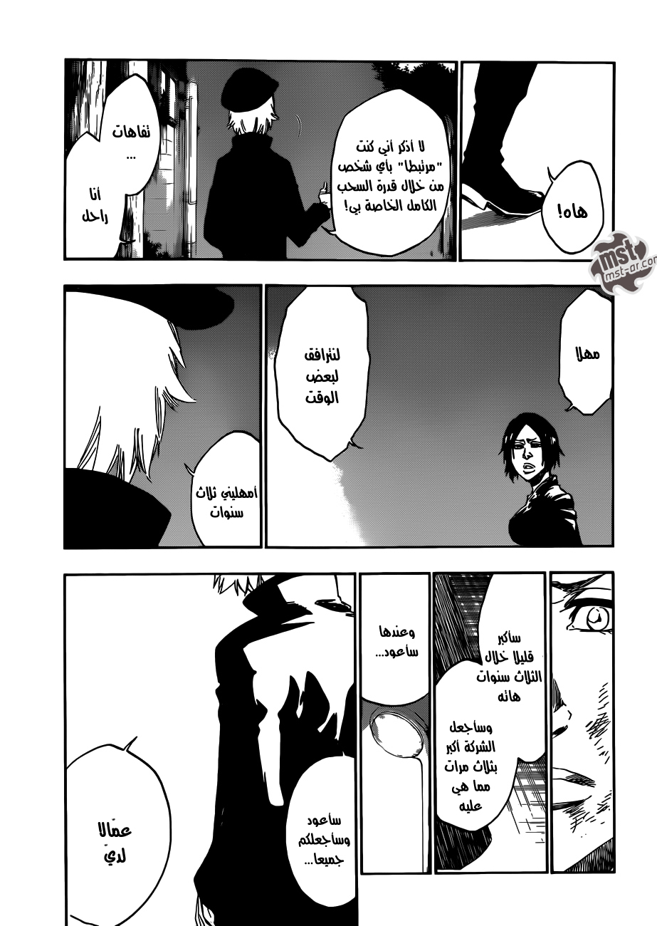 Bleach: Chapter 478 - Page 10