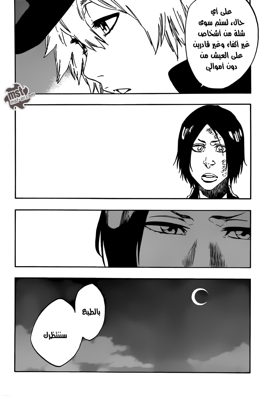 Bleach: Chapter 478 - Page 11